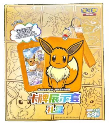 Eevee Gift Box - Simplified Chinese Pokemon TCG