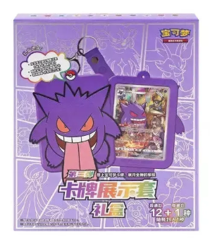 Gengar Gift Box - Simplified Chinese Pokemon TCG