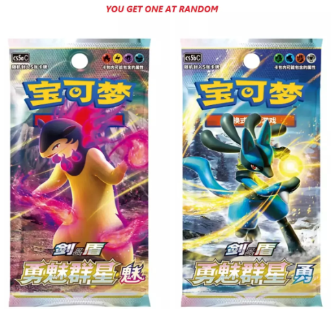 Charizard Gift Box - Simplified Chinese Pokemon TCG