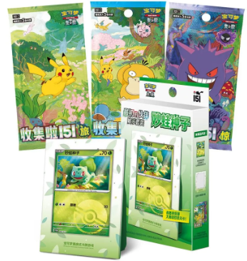 Pokemon 151 Original Partner Gift Set Bulbasaur