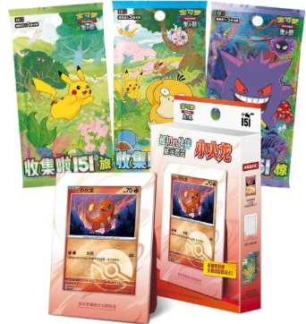 Pokemon 151 Original Partner Gift Set Charmander