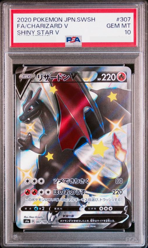 Pull box