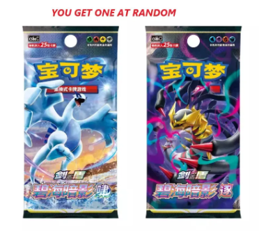 Gengar Gift Box - Simplified Chinese Pokemon TCG