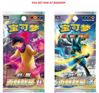 Charizard Gift Box - Simplified Chinese Pokemon TCG