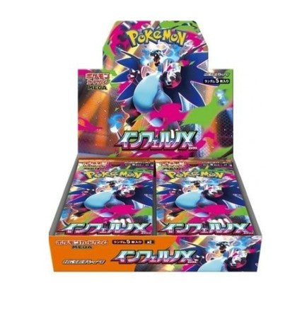 Inferno X Booster Box (Japanese)