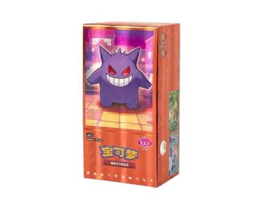 Gem Pack Volume 3 Booster Box - Simplified Chinese