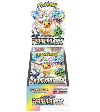 Terastal Festival Booster Box (Pris)