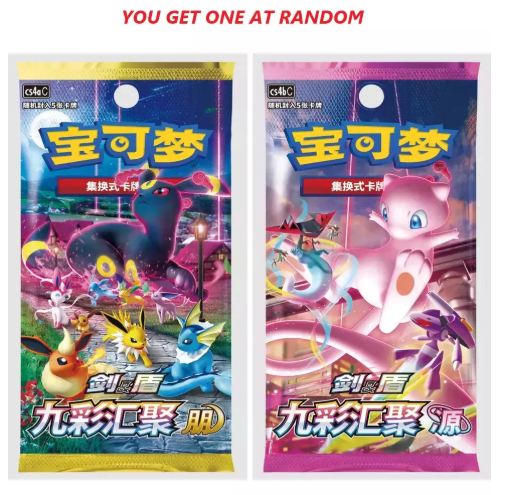 Eevee Gift Box - Simplified Chinese Pokemon TCG