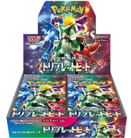 Triple Beat Booster Box (Paldea Evolved)