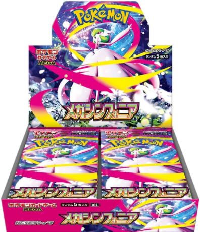 Mega Symphonia Japanese Booster Box